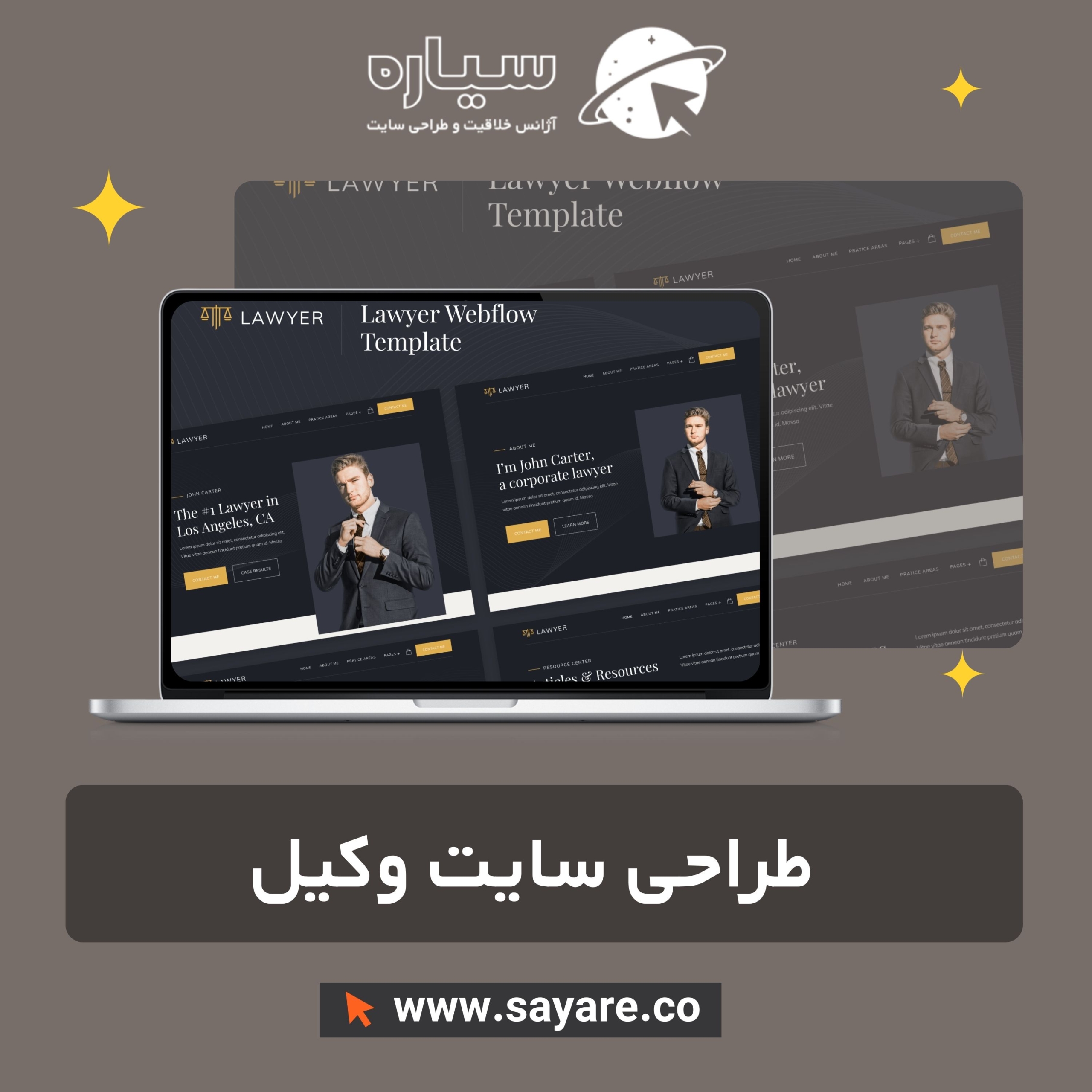 طراحی سایت وکیل و دفتر وکالت
