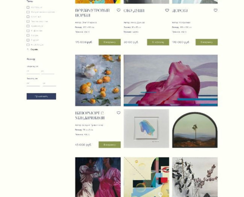 art-studio-website-design 1