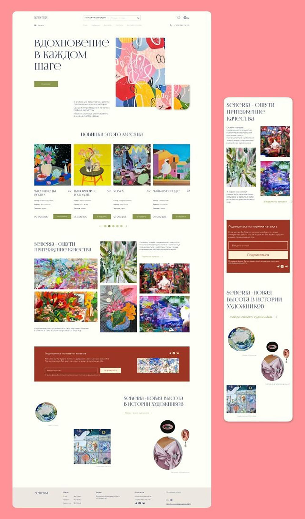 art-studio-website-design-5