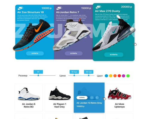 bags-shoes-website-design-1