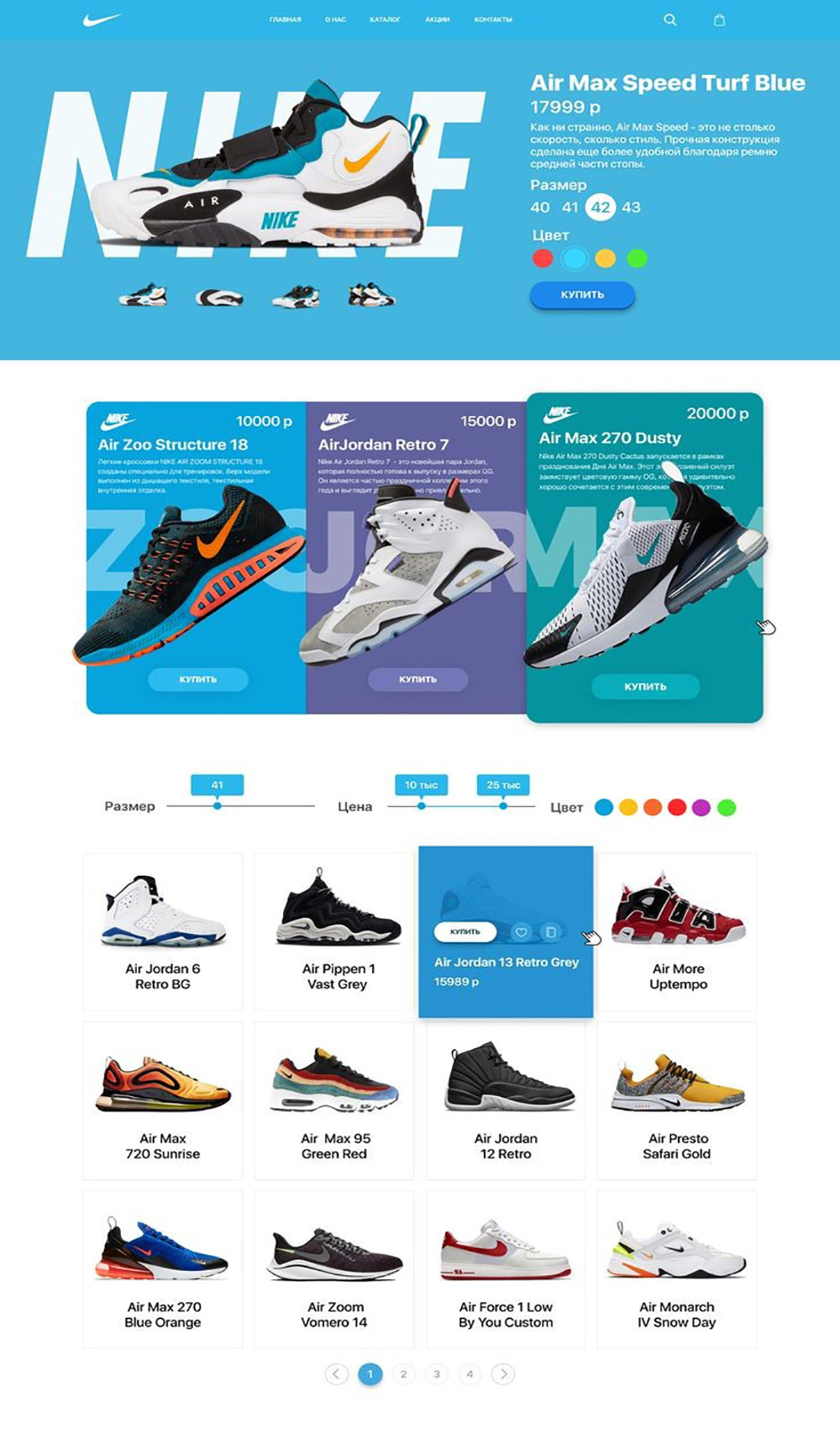 bags-shoes-website-design-1