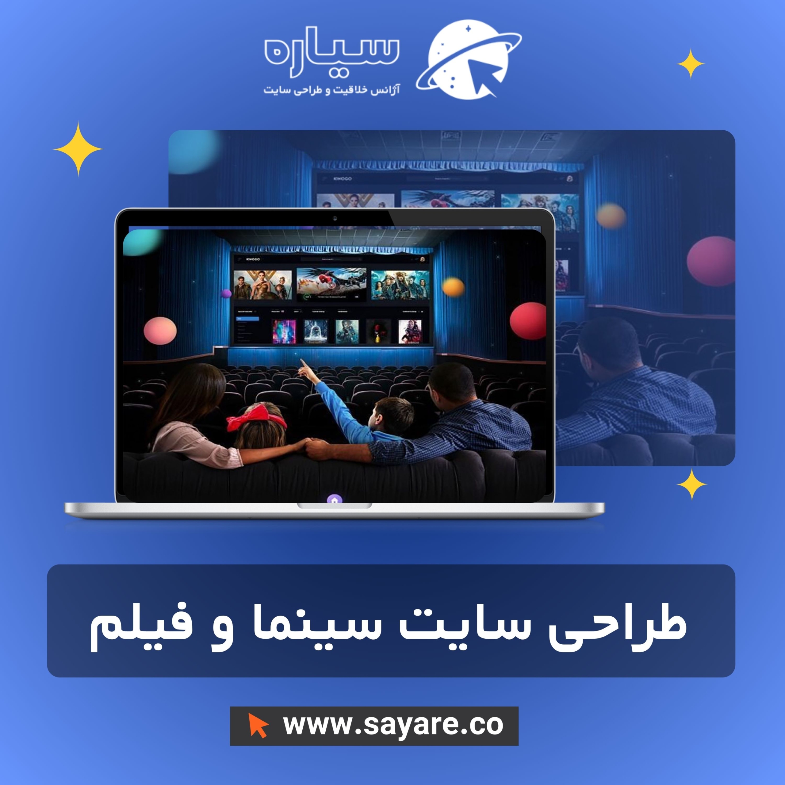 طراحی سایت سینما و فیلم طراحی سایت سینما و فیلم