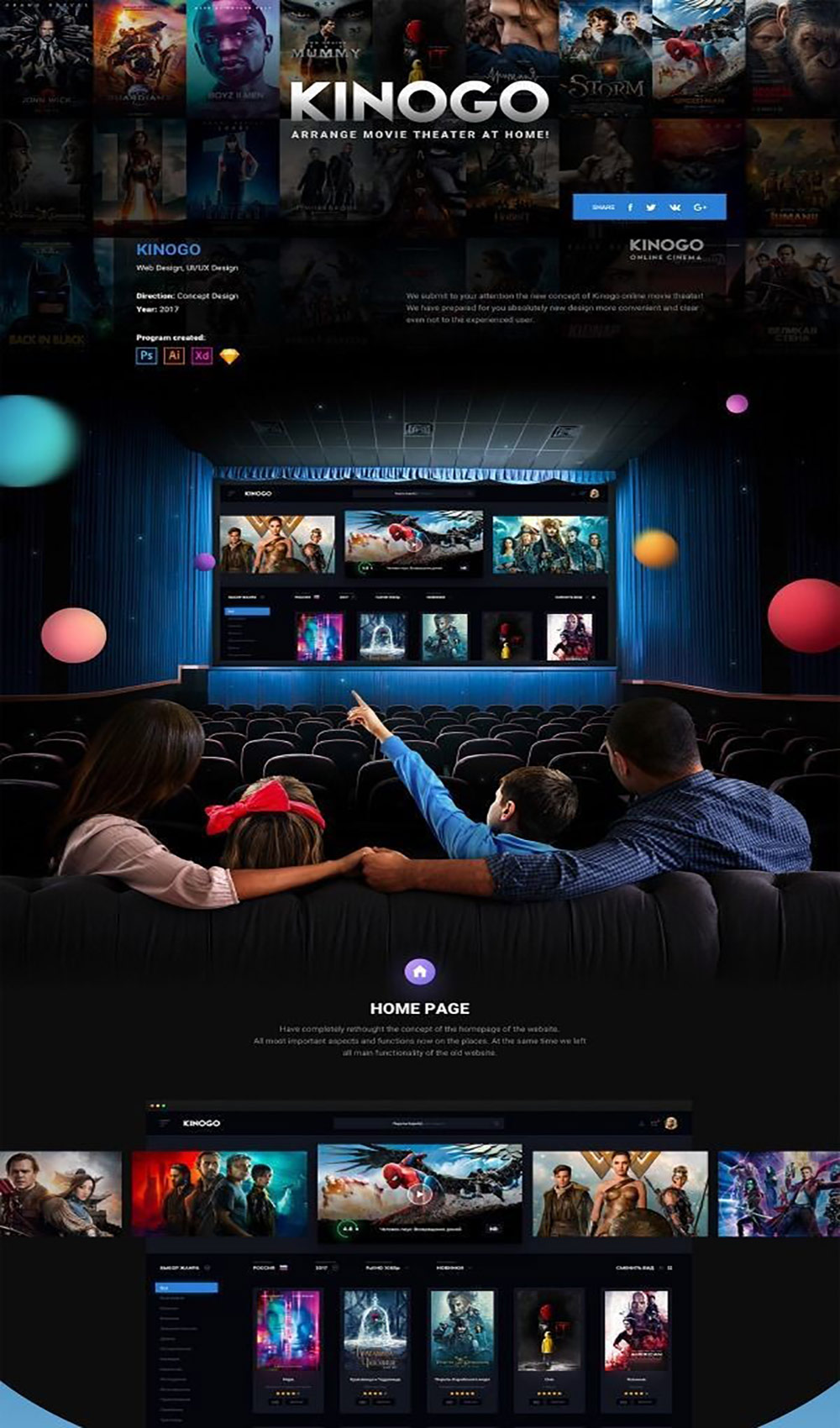 cinema-website-design-2
