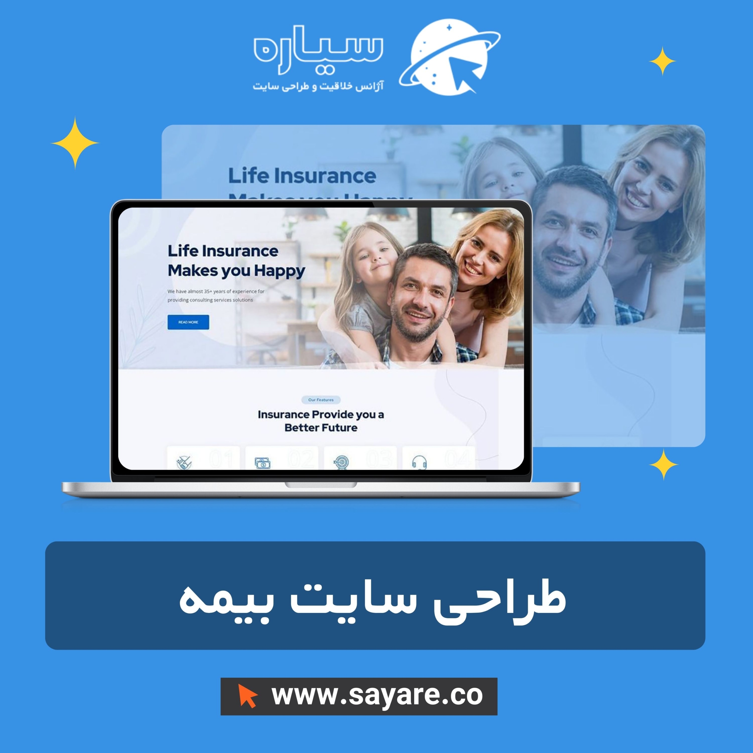 طراحی سایت بیمه