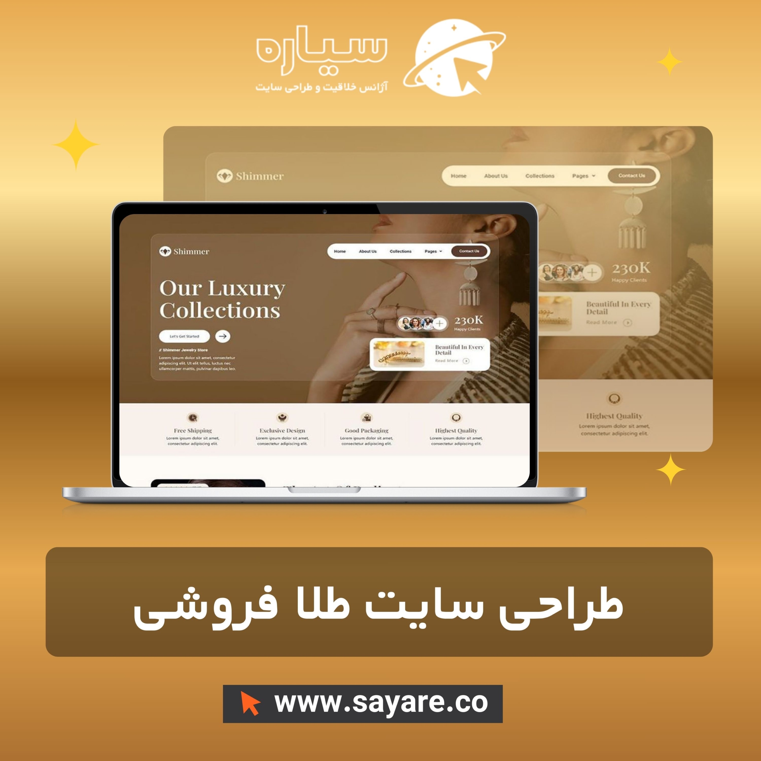 طراحی سایت طلا فروشی