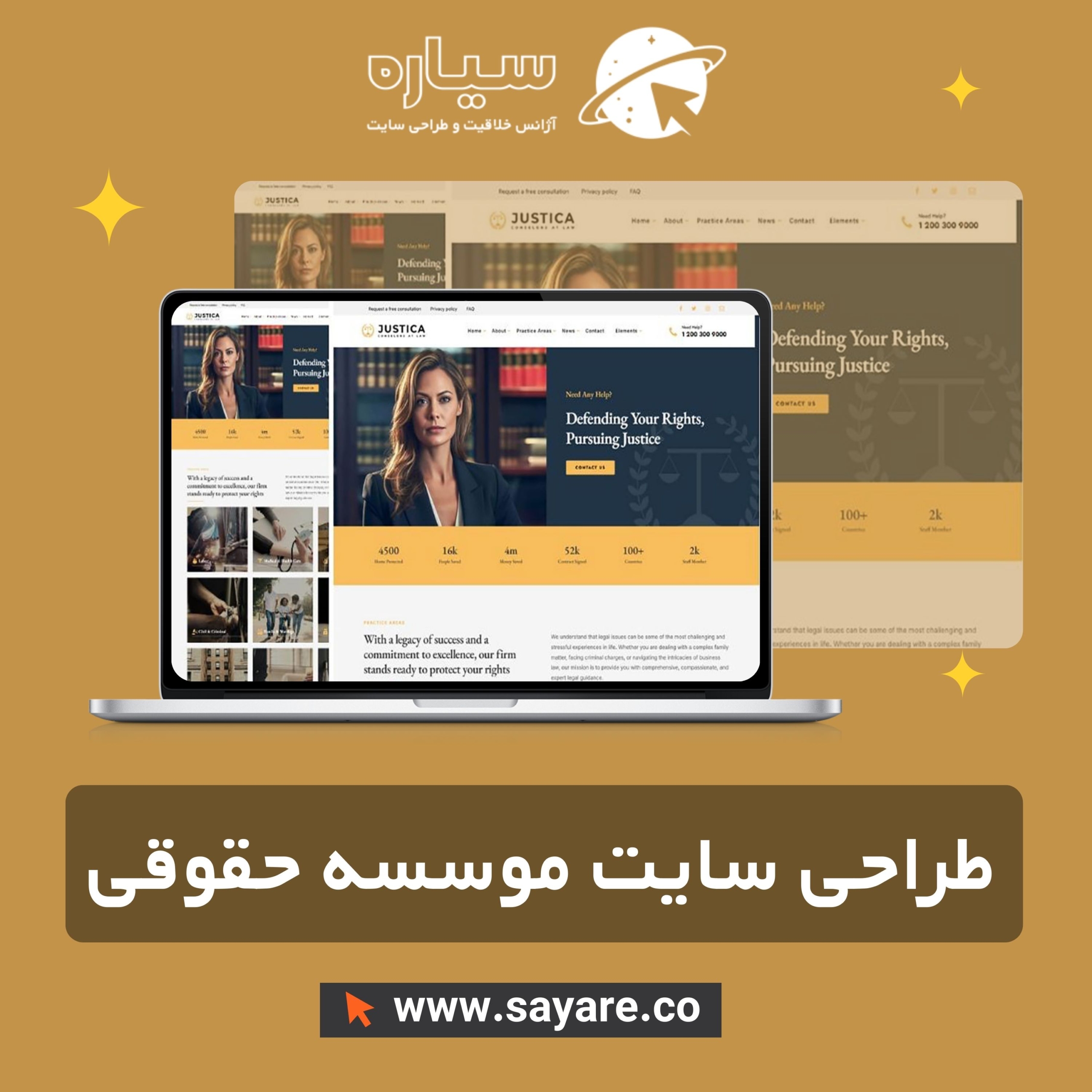 طراحی سایت موسسه حقوقی طراحی سایت موسسه حقوقی