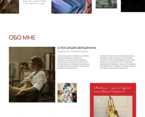 painter-website-design--4