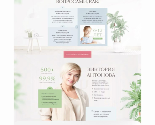 psychology-consulting-website-design-4