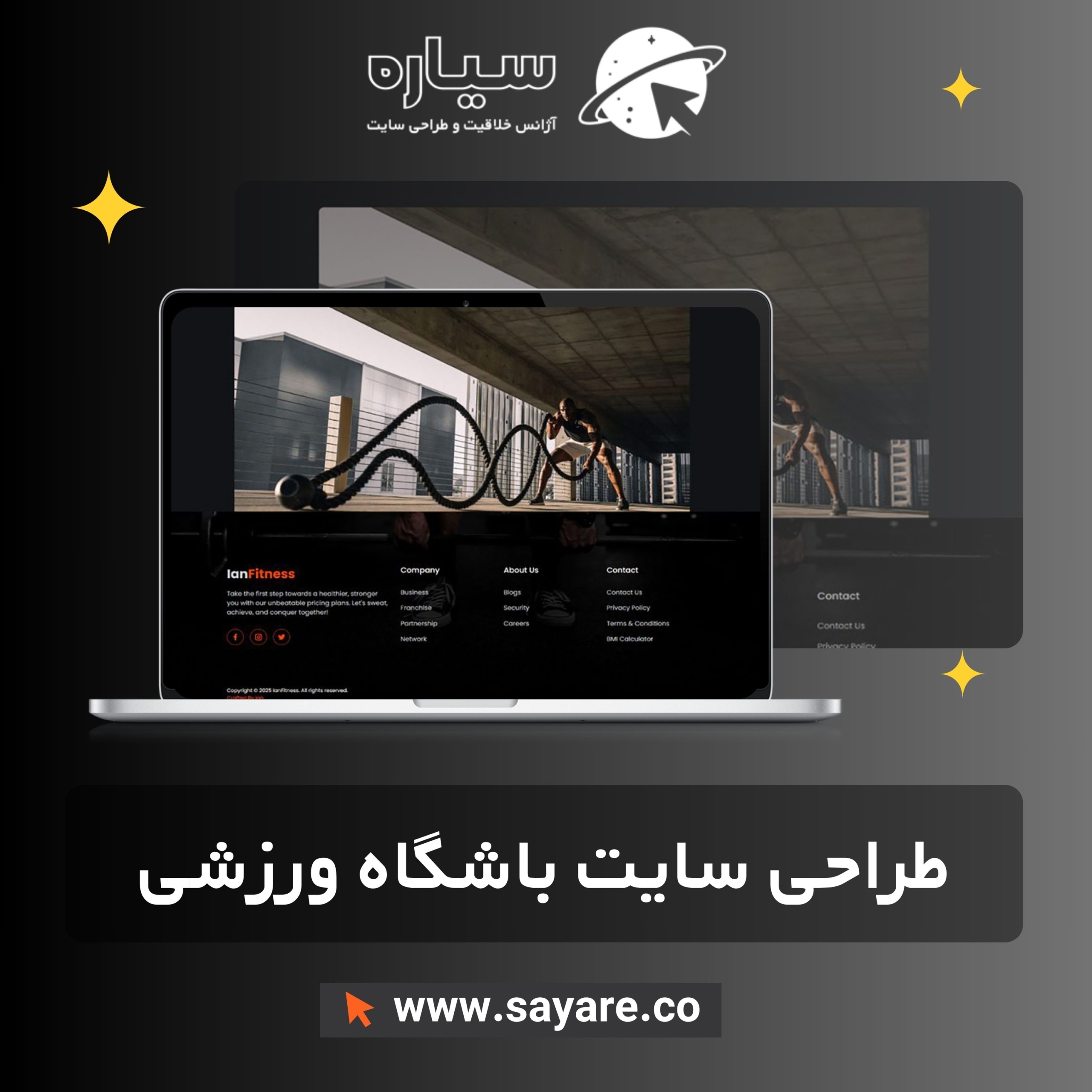 طراحی سایت باشگاه ورزشی طراحی سایت باشگاه ورزشی