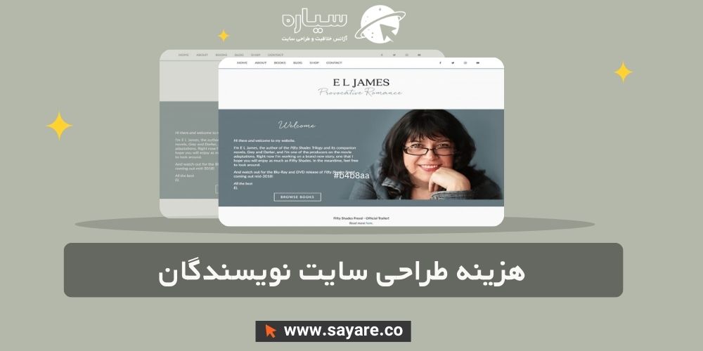 هزینه طراحی سایت نویسندگان