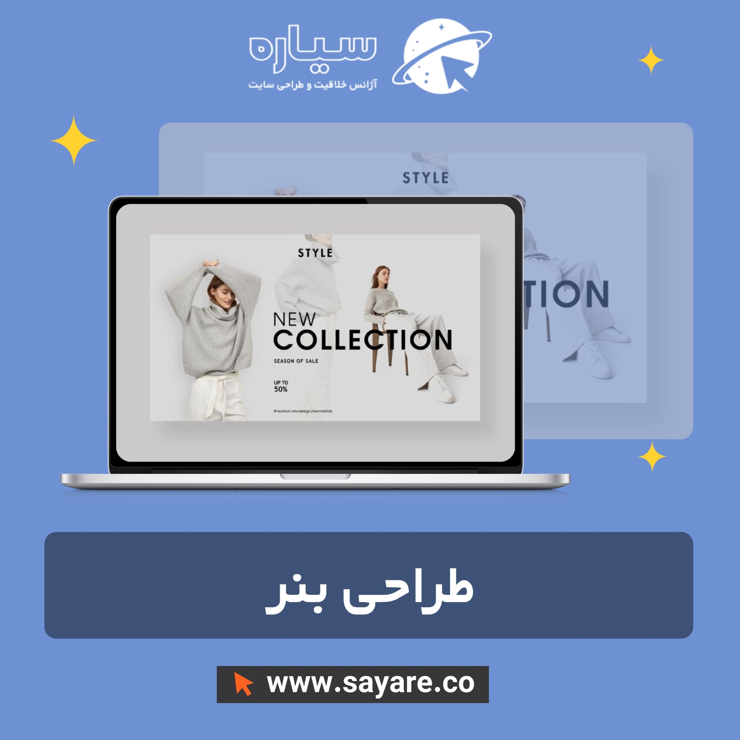 طراحی بنر طراحی بنر