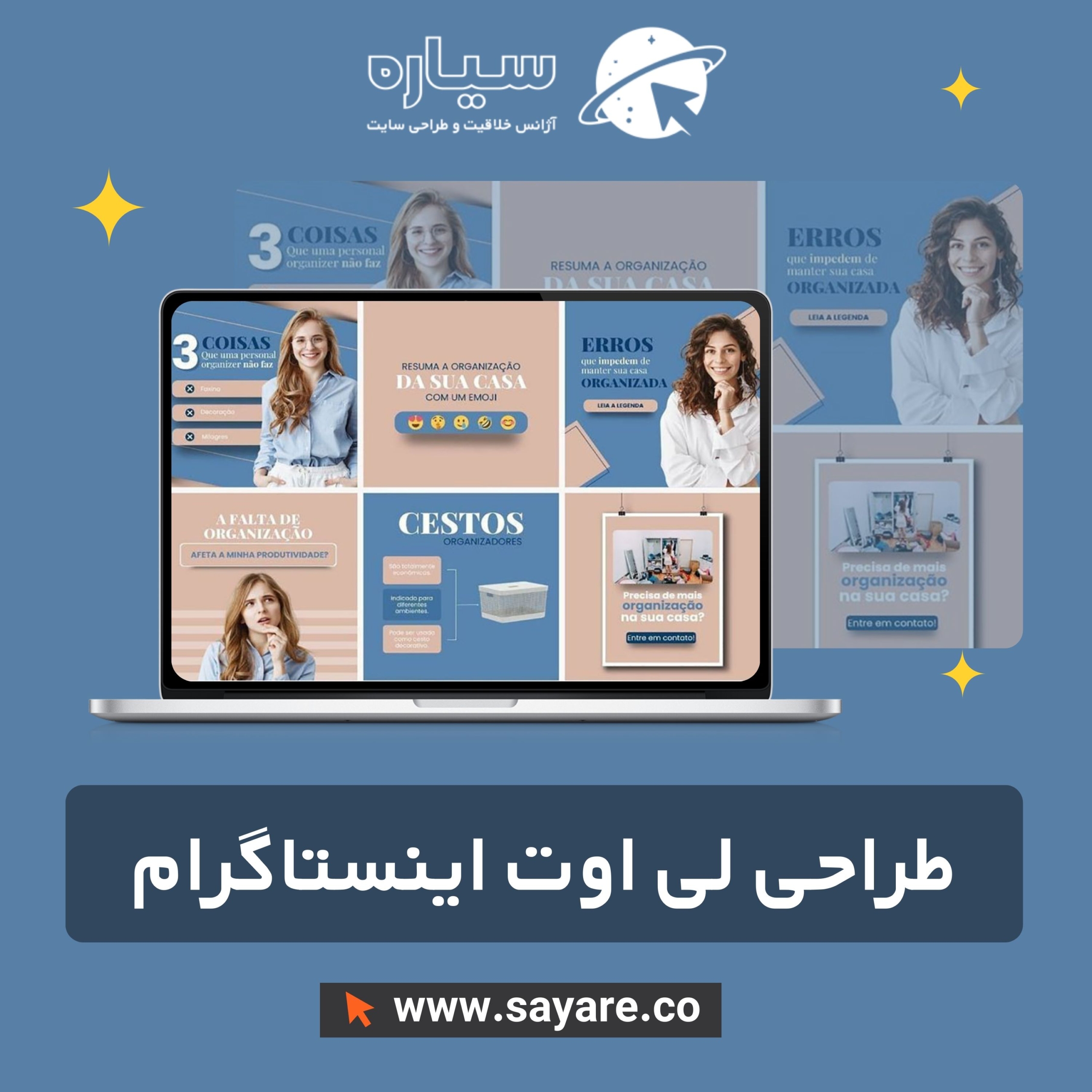 طراحی لی اوت اینستاگرام (قالب اینستاگرام) طراحی لی اوت اینستاگرام (قالب اینستاگرام)