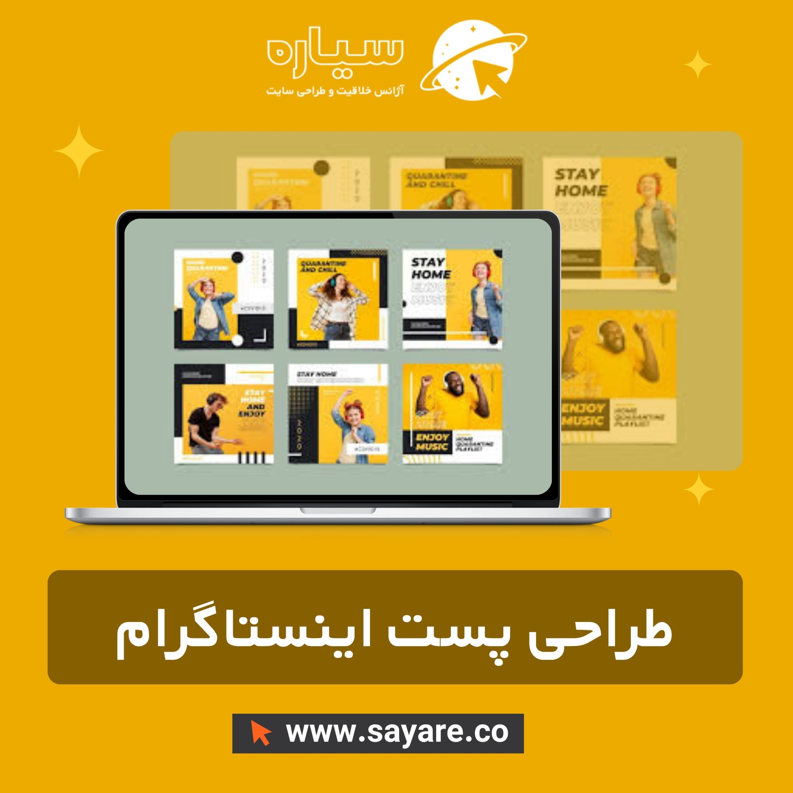 طراحی پست اینستاگرام