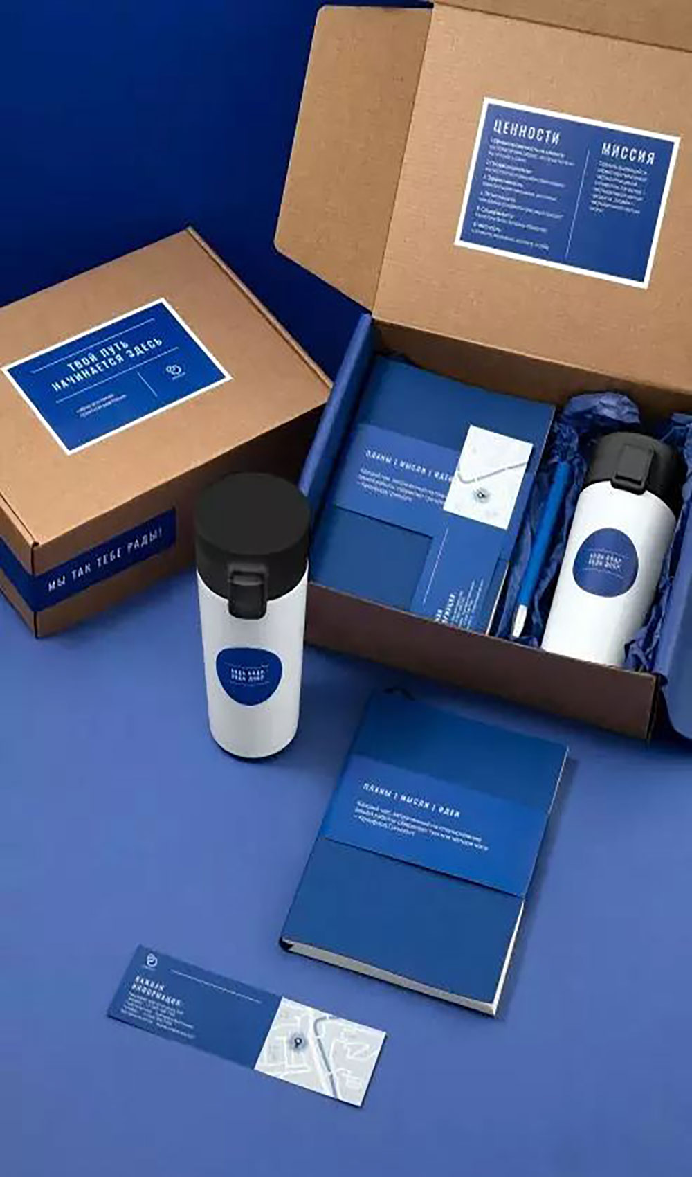 promotional-gift-design-1