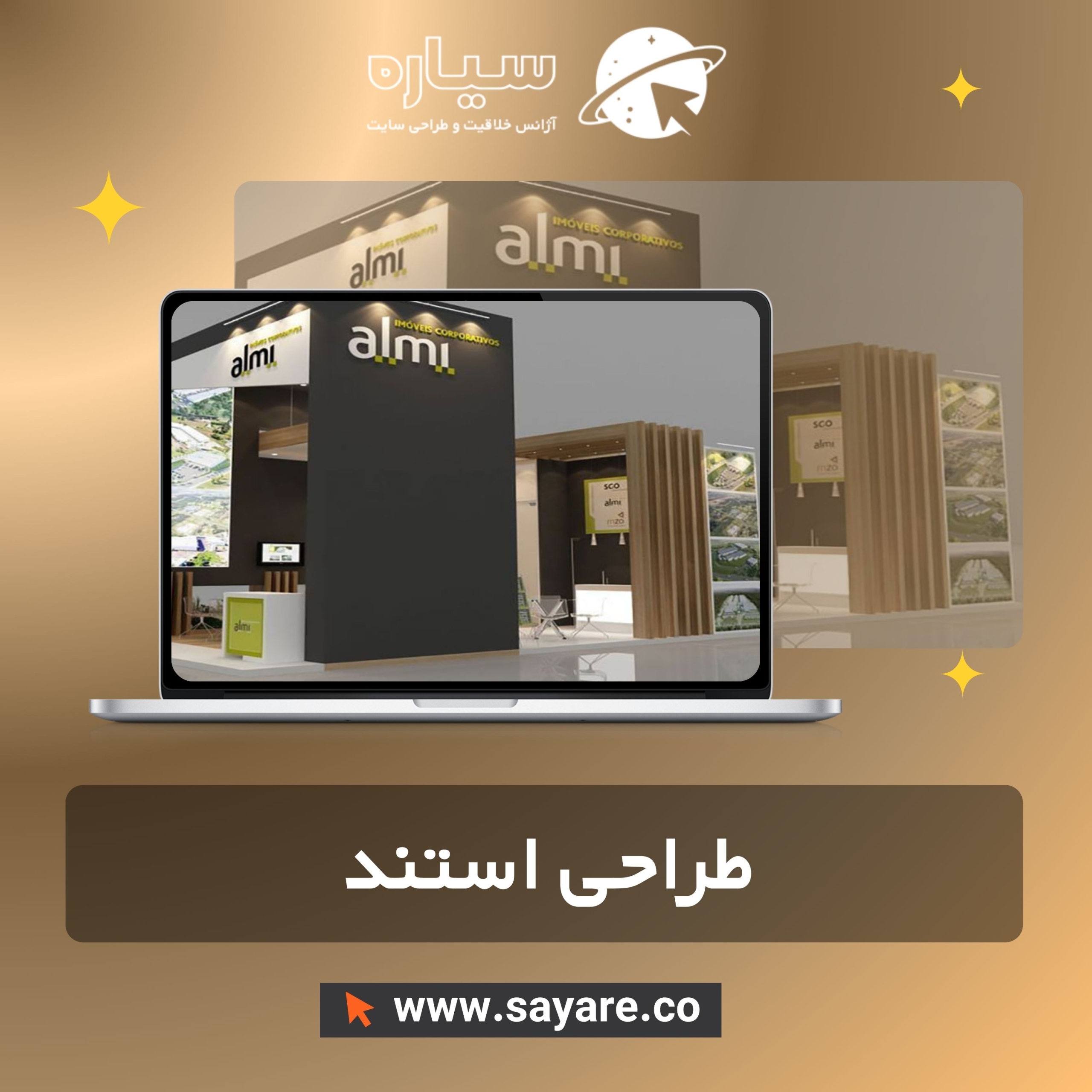طراحی استند طراحی استند