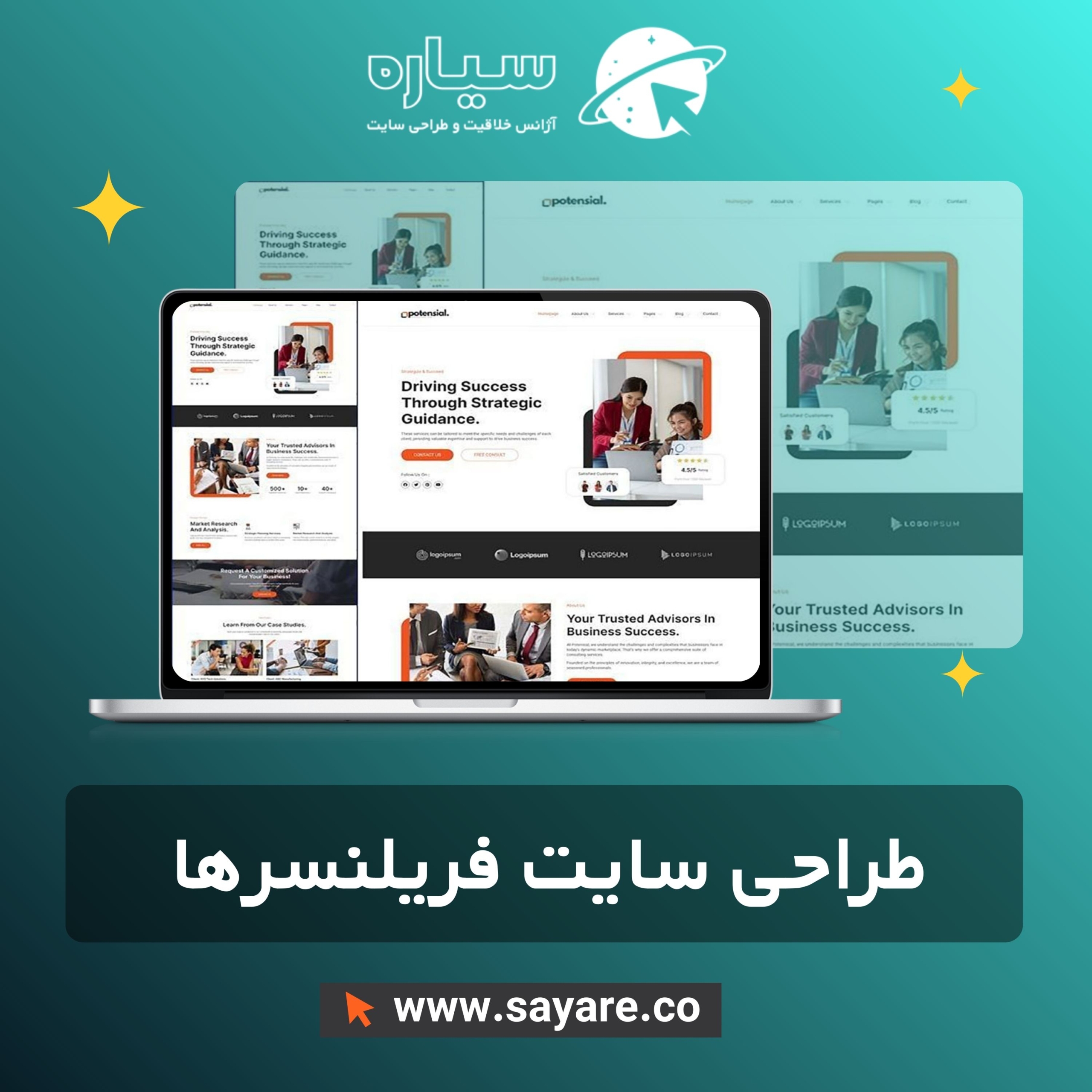 طراحی سایت کارآفرینان و فریلنسرها