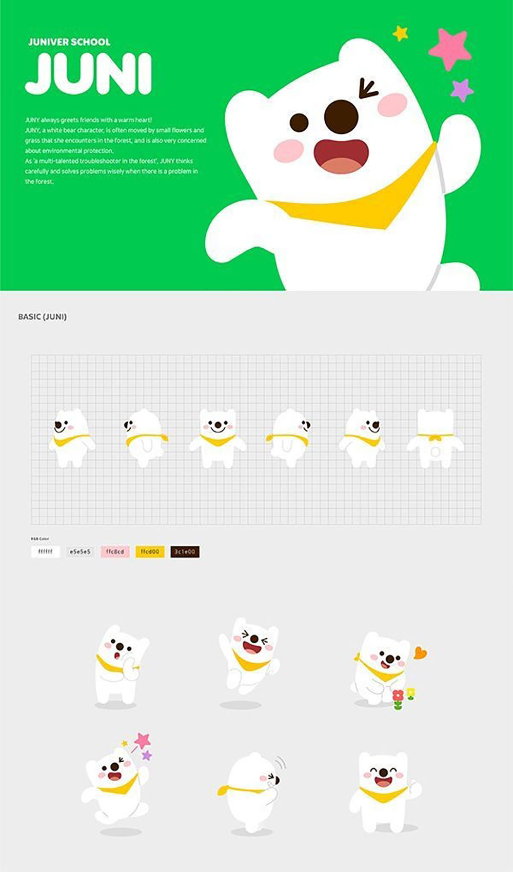 mascot-design-1