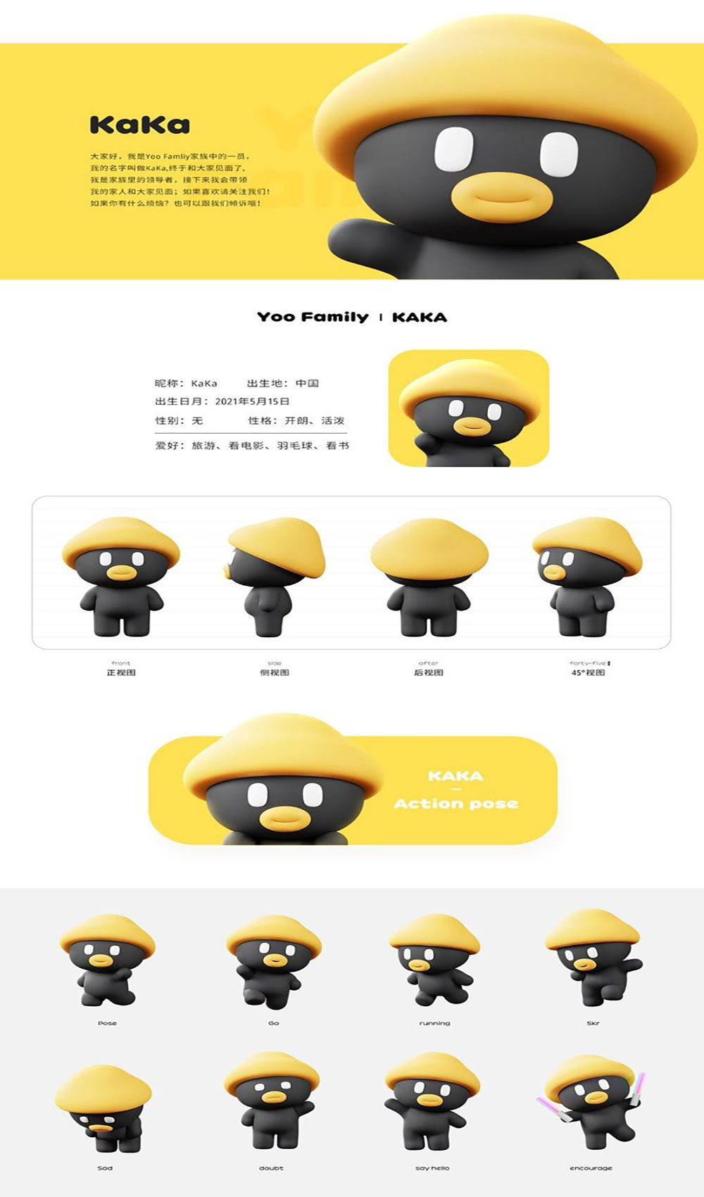 mascot-design-3