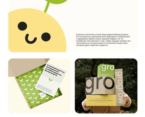 branding-design-1