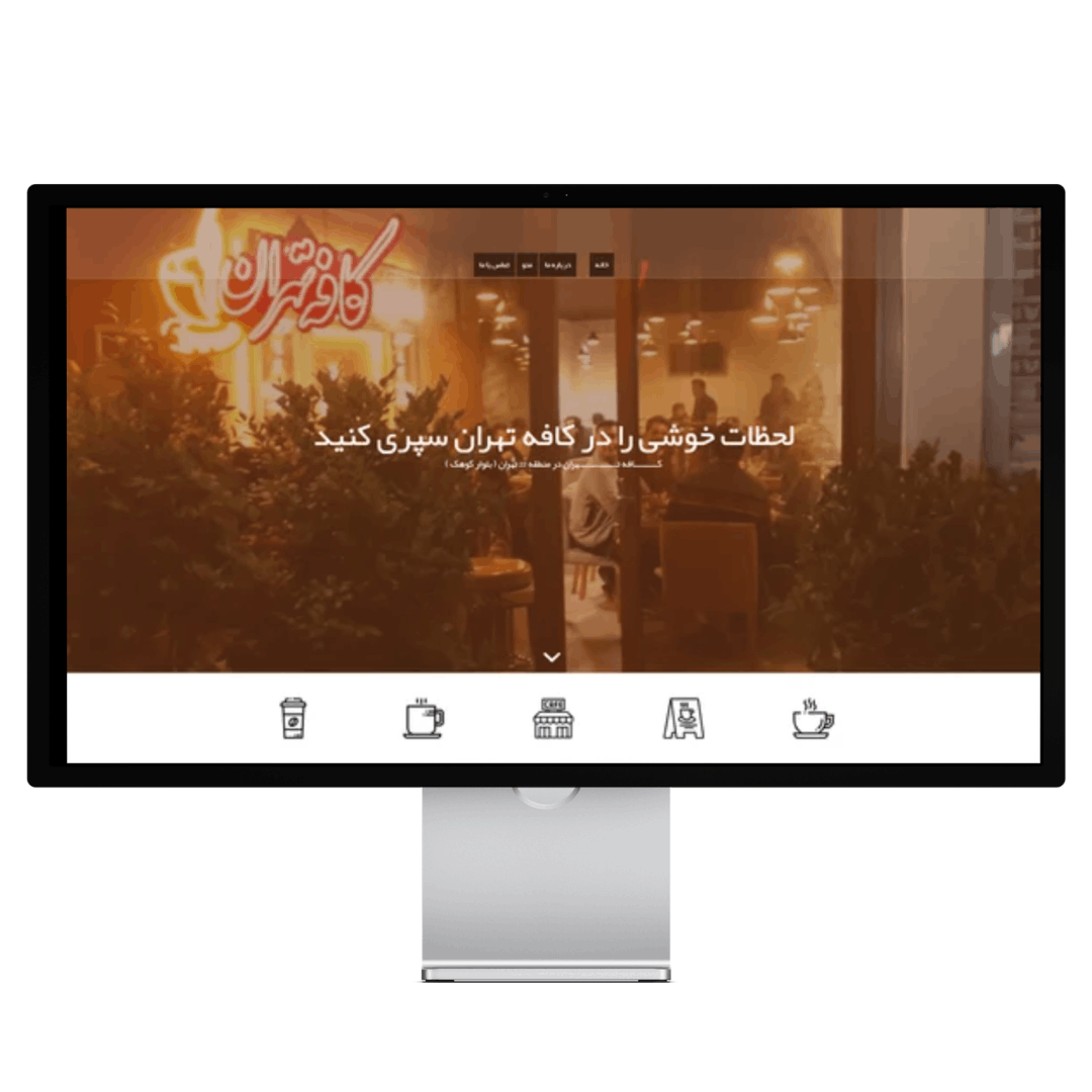 cafetehran (1)