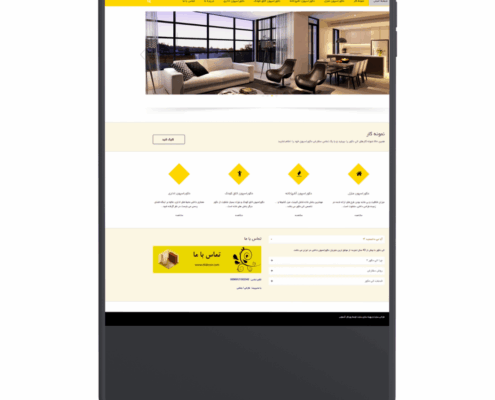 elidecor (2)