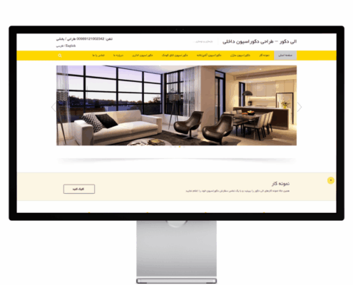 elidecor