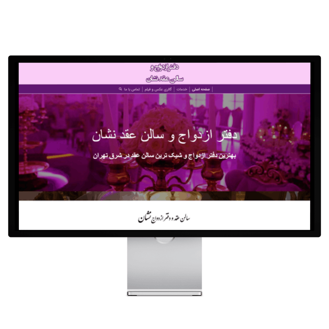 neshan (1)