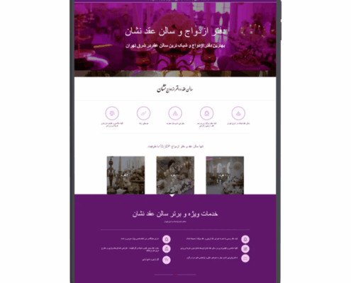 neshan (2)