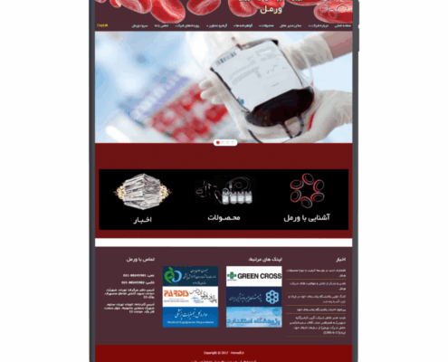vermel (3)