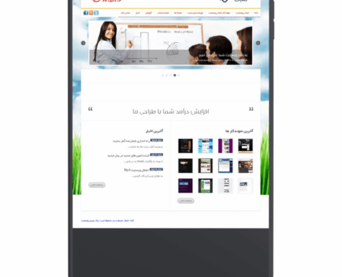 parsiwebsite (4)